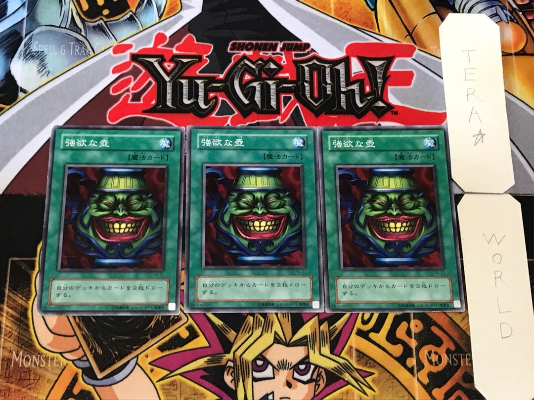 Pot of Greed 2nd season ver 2 Normal, set of 3 Tera.