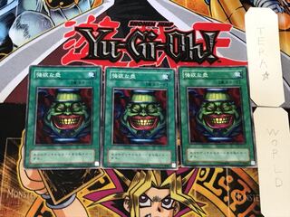 強欲な壺 2期ver 3 ノーマル 3枚セット てら