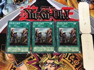 Painful Choice 2nd period ver 2 Normal, set of 3 Tera