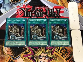 Tribute to The Doomed 2nd season ver 1 Normal 3-card set Tera