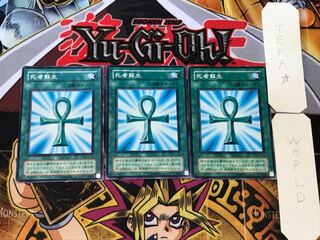 Monster Reborn 2nd period ver 3 normal 3-card set Tera