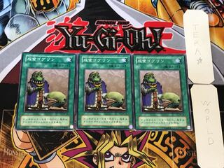 Upstart Goblin 2nd period ver 1 normal, set of 3 Tera