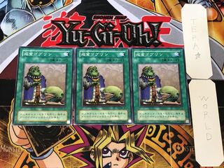 Upstart Goblin 2nd period ver 2 normal, set of 3 Tera
