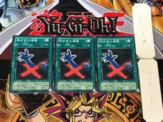 Premature Burial 2nd period ver 1 Normal 3-card set Tera