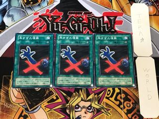 Premature Burial 2nd period ver 3 normal 3-card set Tera