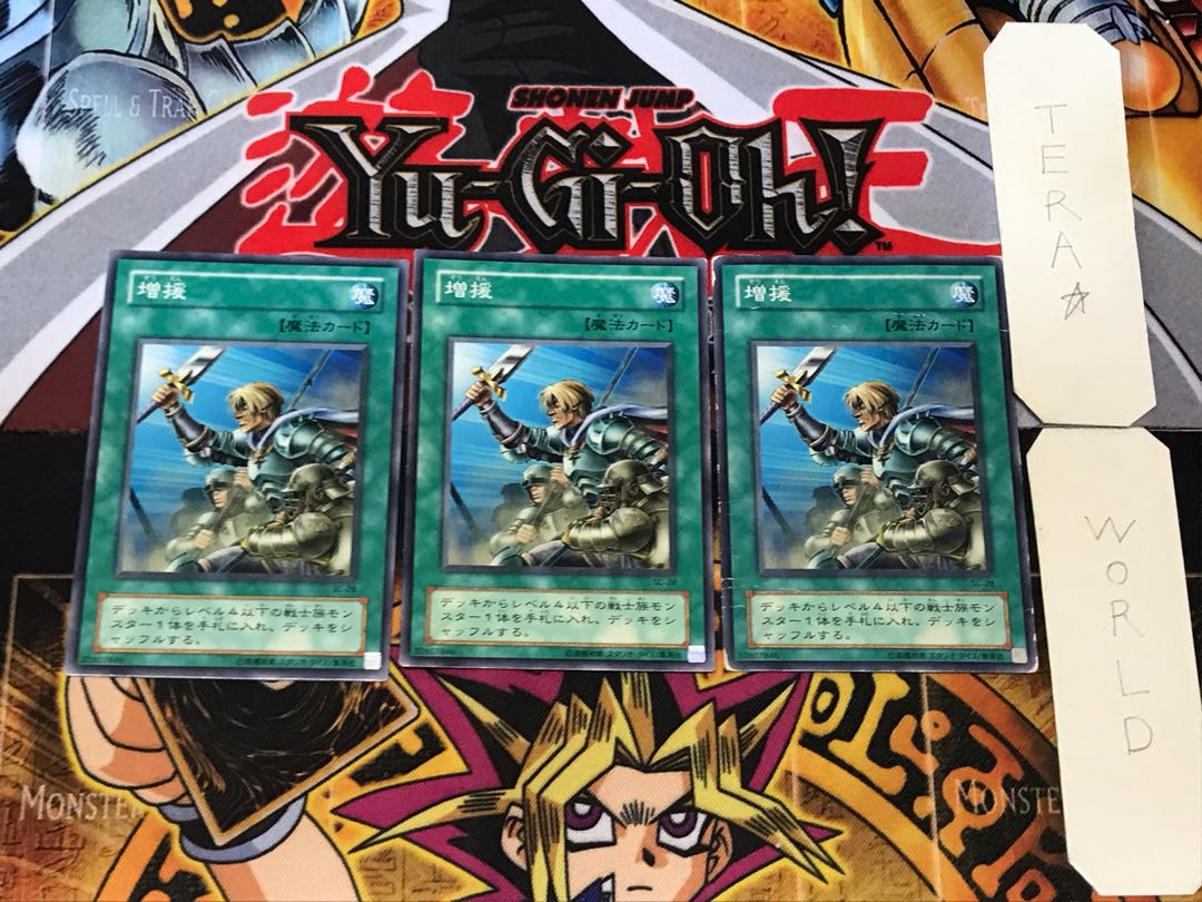 Reinforcements 2nd period ver 1 normal, set of 3 Tera.