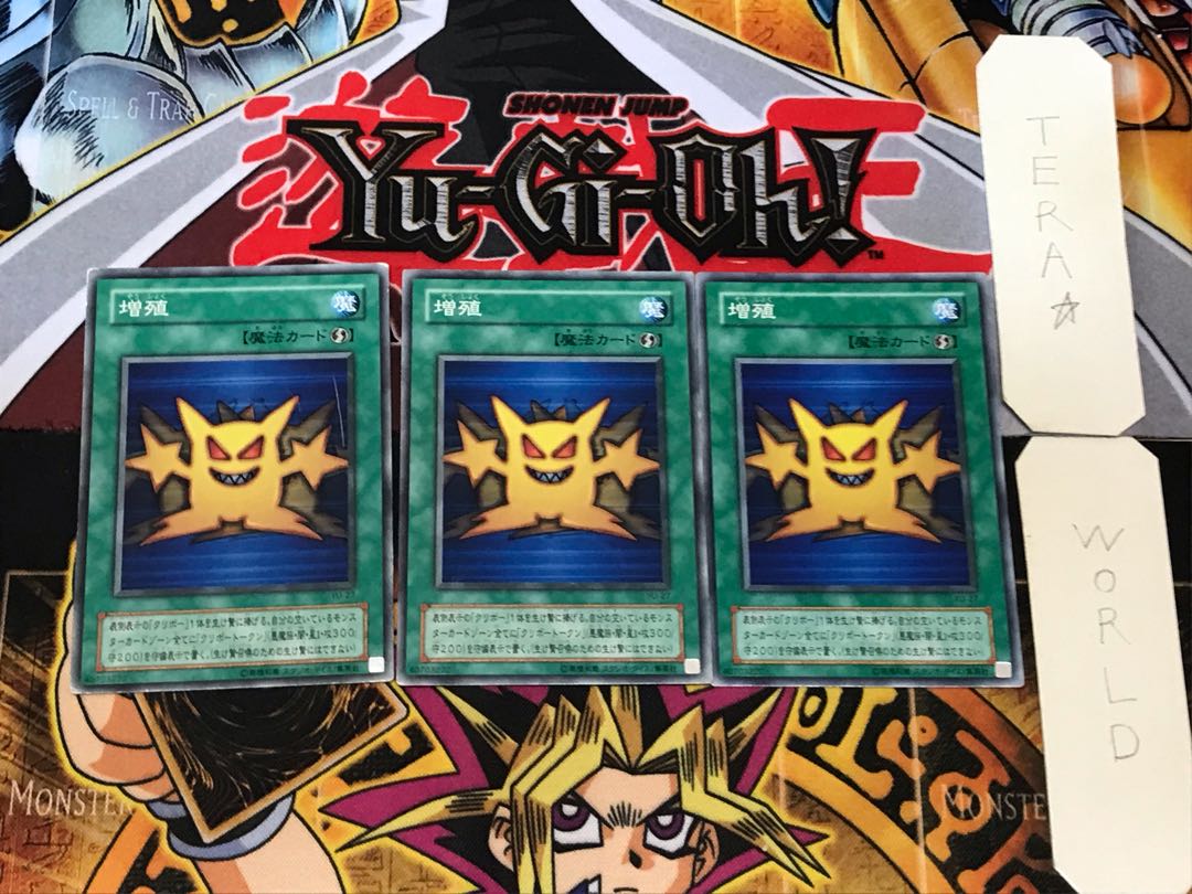 Multiply 2nd period ver 2 normal set of 3 tera