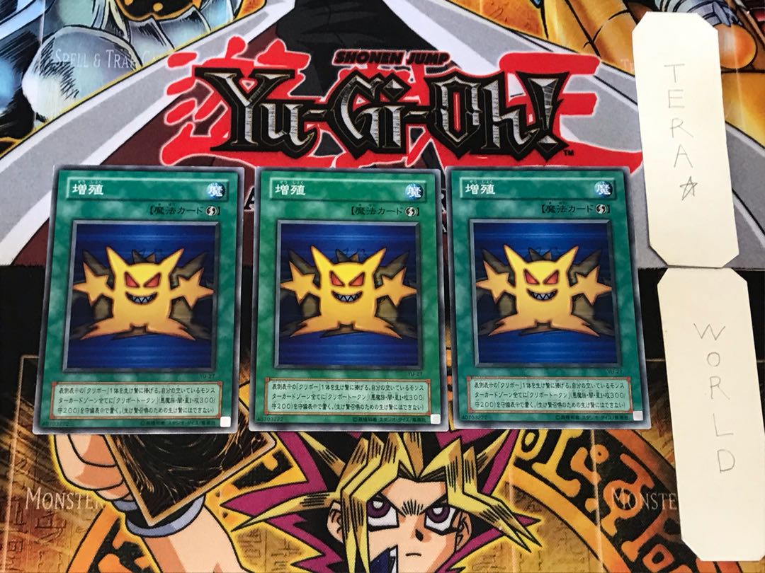 増殖 2期ver 3 ノーマル 3枚セット てら