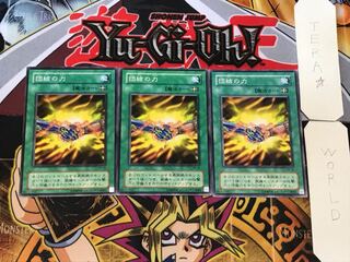 団結の力 2期ver 2 ノーマル 3枚セット てら