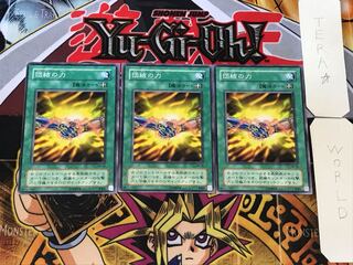 Strength of Unity 2nd period ver 3 normal, set of 3 Tera