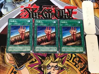 地割れ 2期ver 2 ノーマル 3枚セット てら