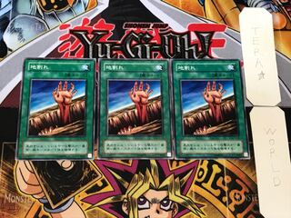 地割れ 2期ver 3 ノーマル 3枚セット てら