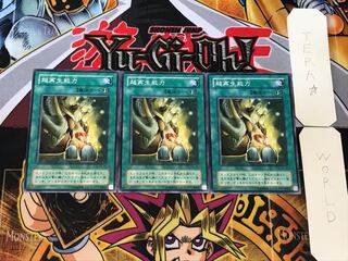 Super Rejuvenation 2nd period ver 3 normal 3-card set Tera