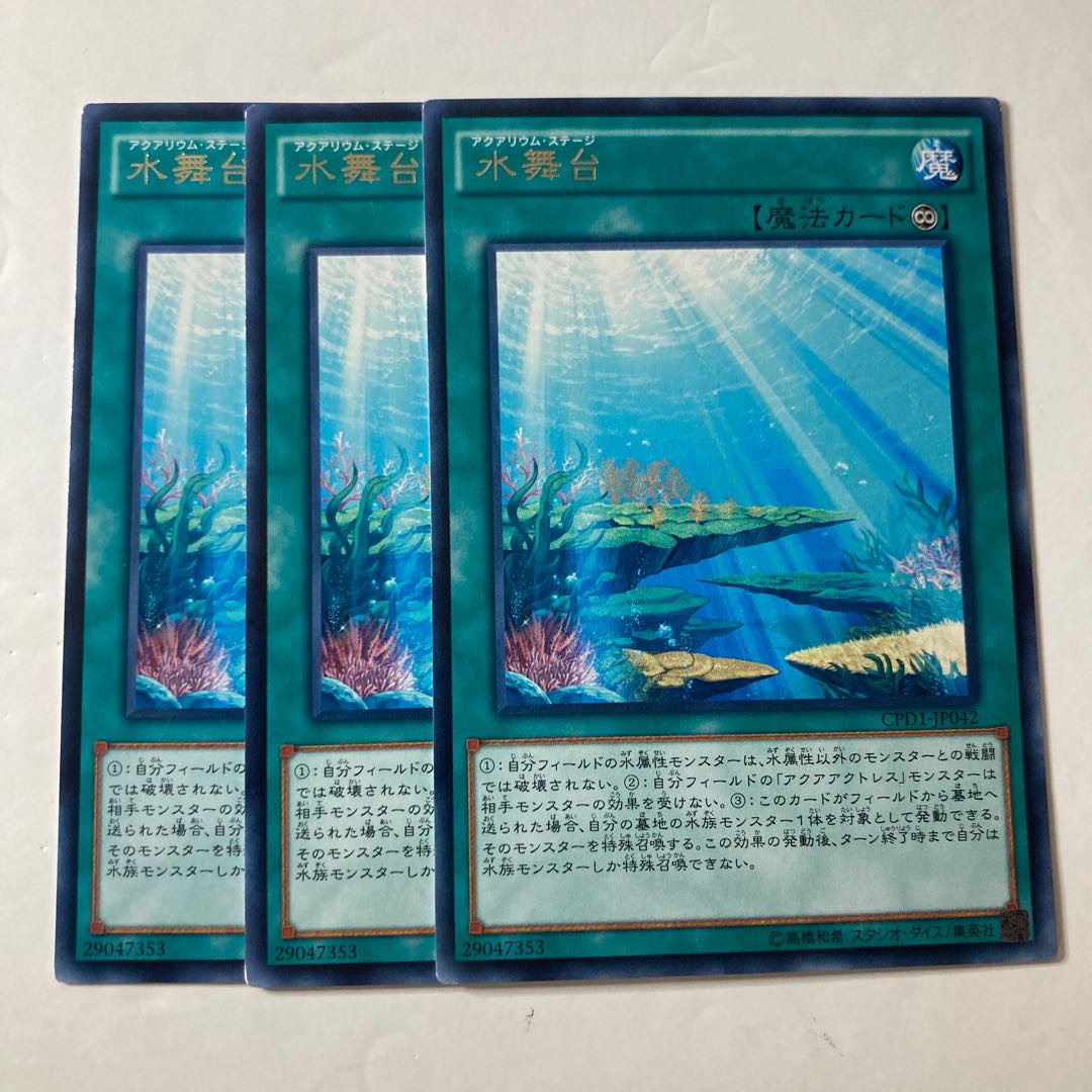 5498 Aquarium Stage ☆7316