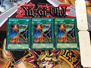 天変地異 2期ver 3 ノーマル 3枚セット てら