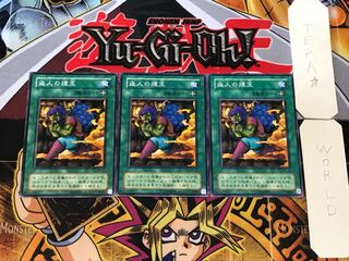 Smoke Grenade of the Thief 2nd period ver 1 Normal 3-card set Tera