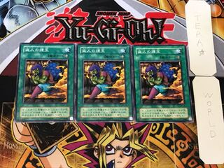 Smoke Grenade of the Thief 2nd period ver 2 normal, set of 3 Tera