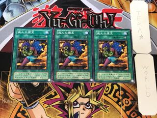 Smoke Grenade of the Thief 2nd period ver 3 normal, set of 3 Tera