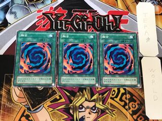 融合 2期ver 2 ノーマル 3枚セット てら