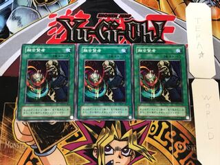 Fusion Sage 2nd period ver 1 normal, set of 3 Tera