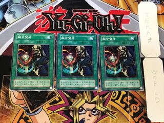 Fusion Sage 2nd period ver 3 normal, set of 3 Tera