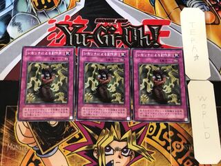 Bad Reaction to Simochi 2nd period ver 1 Normal set of 3 Tera