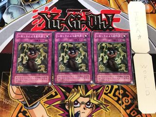 Bad Reaction to Simochi 2nd period ver 3 normal, set of 3 Tera