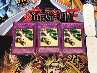 バースト・ブレス 2期ver 2 ノーマル 3枚セット てら