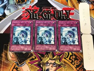 ホワイト・ホール 2期ver 2 ノーマル 3枚セット てら