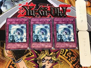 ホワイト・ホール 2期ver 3 ノーマル 3枚セット てら