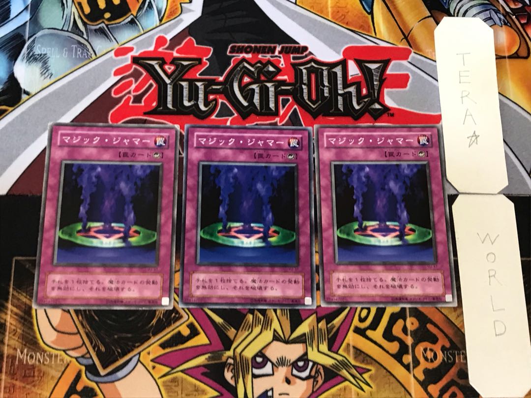 Magic Jammer 2nd period ver 1 Normal 3-card set Tera