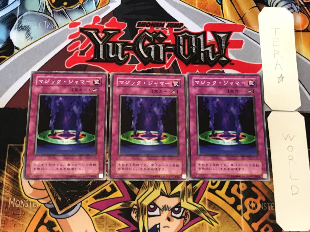 Magic Jammer 2nd period ver 2 Normal, set of 3 Tera