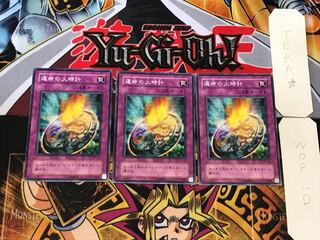 運命の火時計 2期ver 1 ノーマル 3枚セット てら