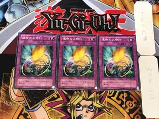 運命の火時計 2期ver 2 ノーマル 3枚セット てら