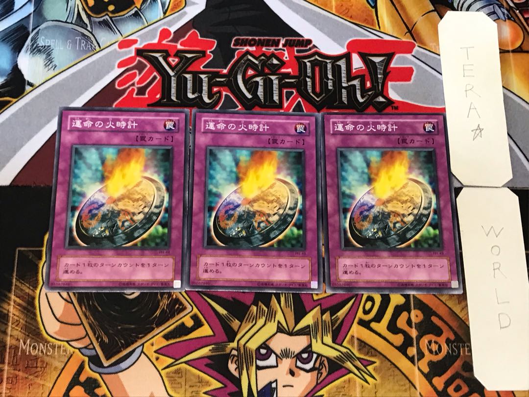 Pyro Clock of Destiny 2nd period ver 3 normal, set of 3 Tera