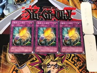 運命の火時計 2期ver 3 ノーマル 3枚セット てら