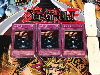 Ultimate Offering 2nd period ver 3 normal 3-card set Tera