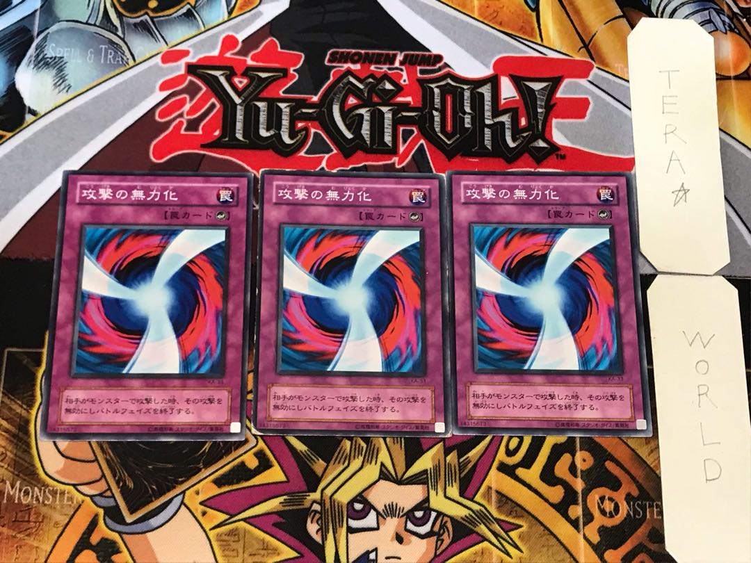 Negate Attack 2nd season ver 1 Normal, set of 3 Tera