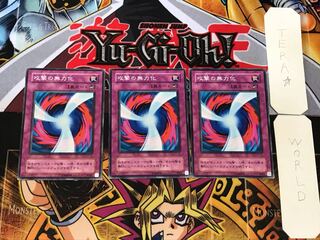 Negate Attack 2nd period ver 3 normal 3-card set Tera