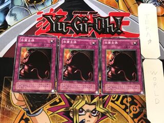 Just Desserts 2nd period ver 1 Normal, set of 3 Tera.