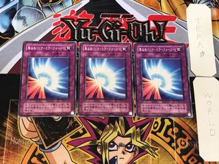 Sacred Barrier - Mirror Riryoku - 2nd period ver 3 Normal Set of 3 Tera