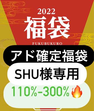 This item is for the exclusive use of Mr. SHU.