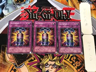 体力増強剤スーパーZ 2期ver 2 ノーマル 3枚セット てら