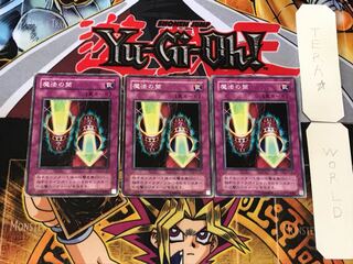 Magic Cylinder 2nd period ver 1 Normal 3-card set Tera