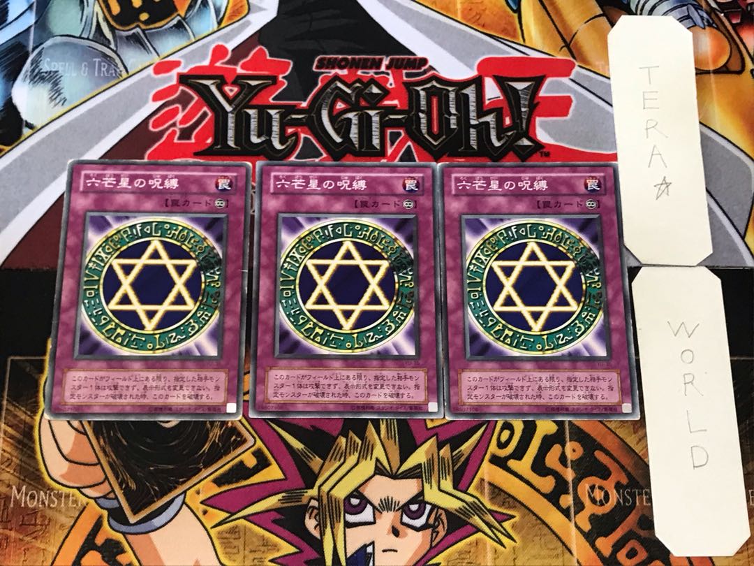 Spellbinding Circle 2nd period ver 1 normal, set of 3 Tera