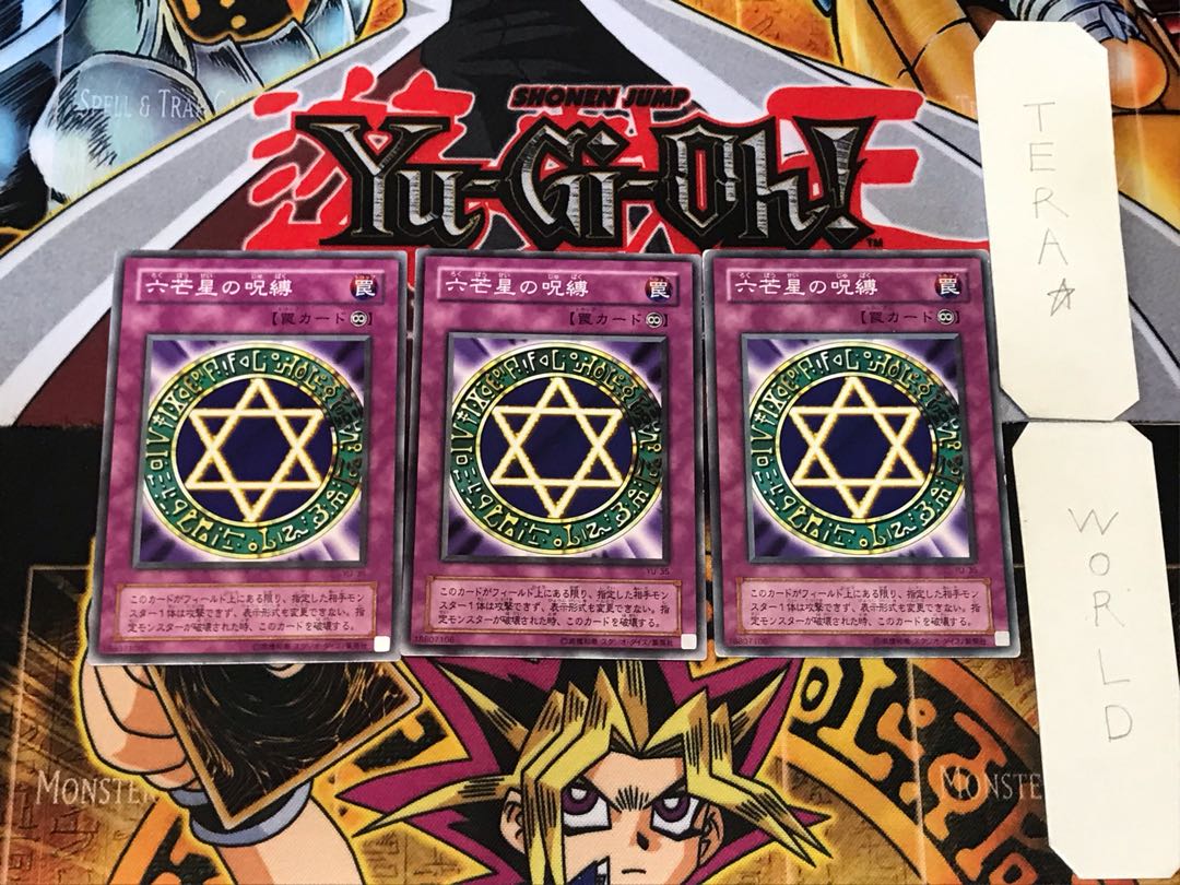 Spellbinding Circle 2nd period ver 2 normal, set of 3 Tera