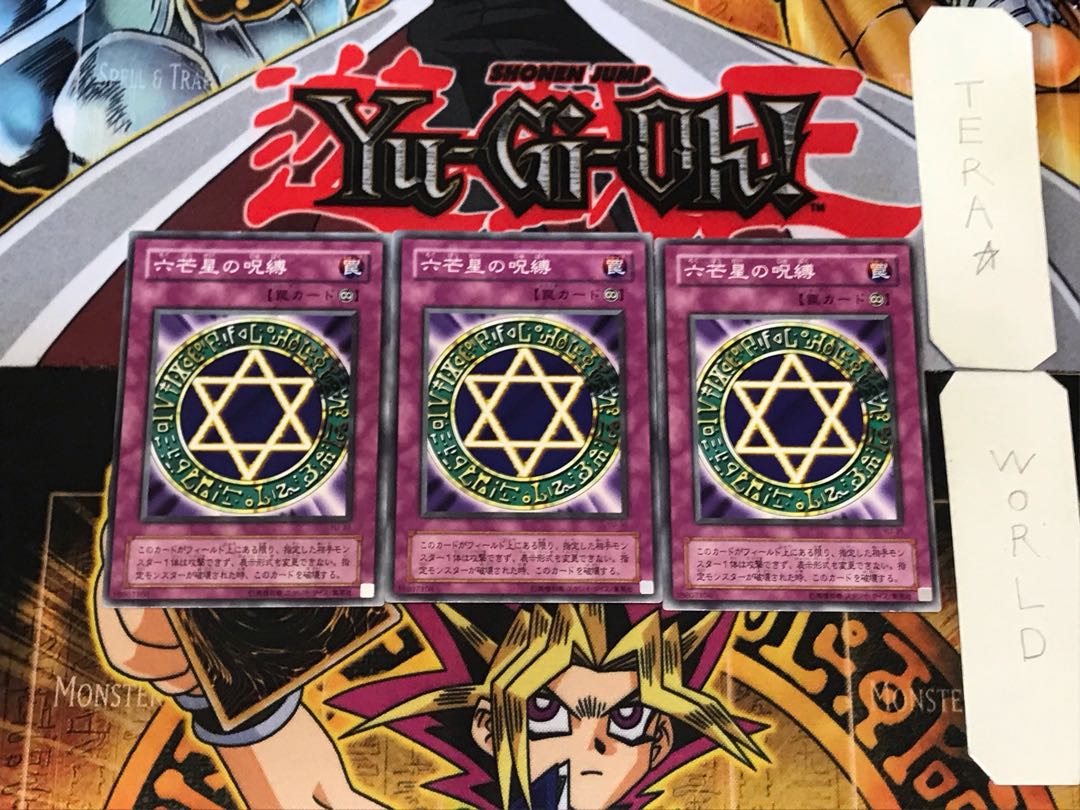 Spellbinding Circle 2nd period ver 3 normal, set of 3 Tera