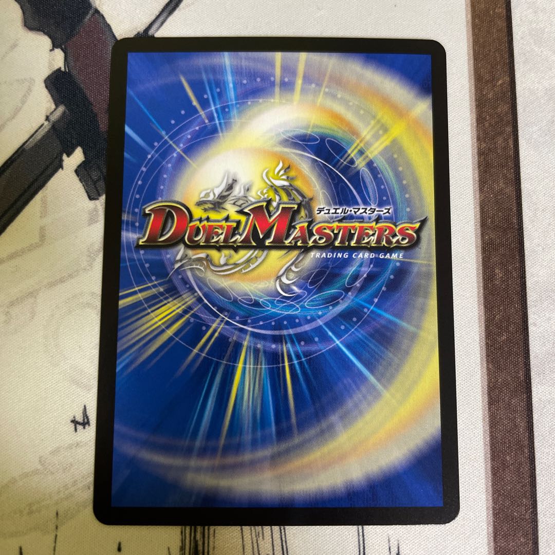 1 "Justice Star Emperor" <Lionel.Star