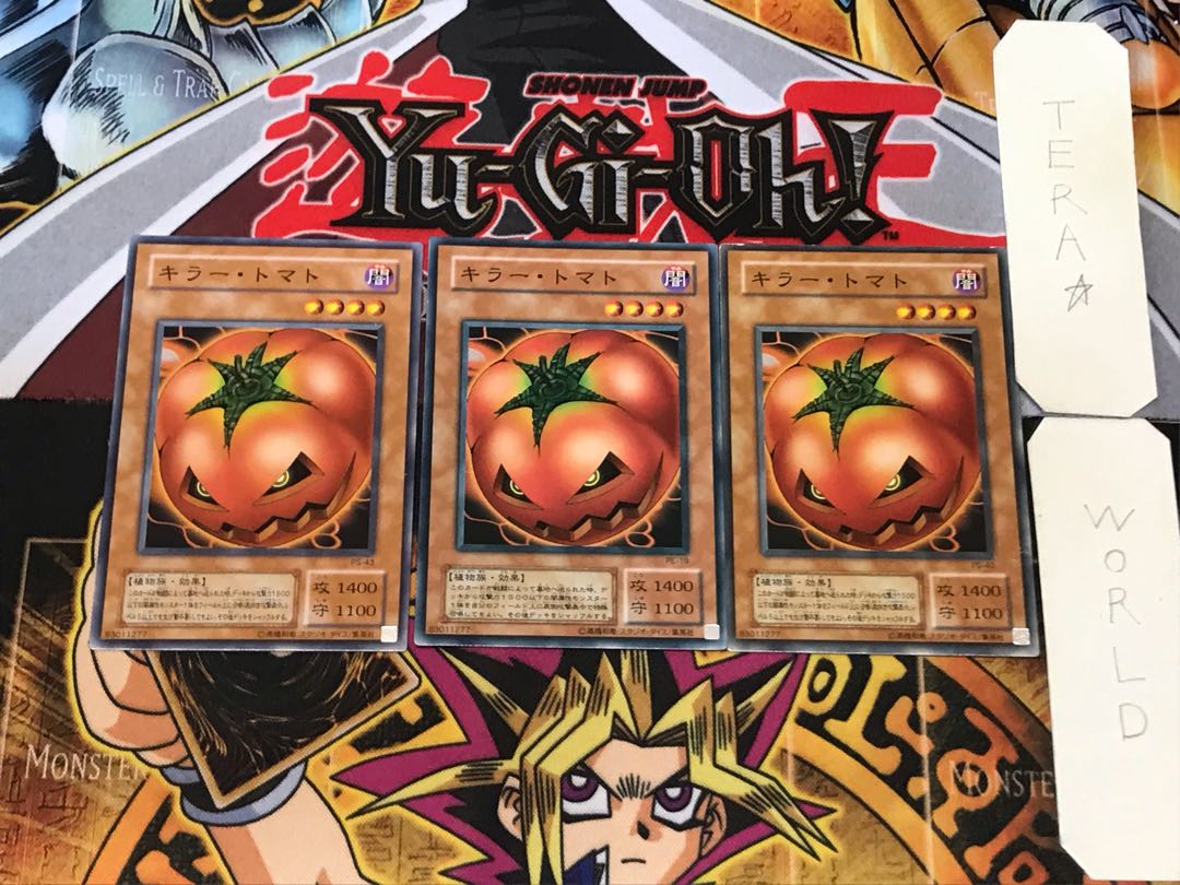 Mystic Tomato 2nd period ver 1 normal, set of 3 tera