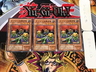 Goblin Attack Force 2nd period ver 2 Normal, set of 3 Tera